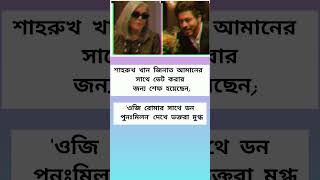 motivationalrd#shortvideos#trendingreel#inpiration#banglaquotes#quotes#ips#upsc#reelvedio#foryou