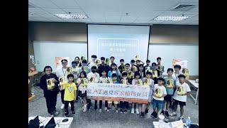 當AI遇見客家植物與詩 國際青少年營隊 動畫成果展現科技與人文的豐富創作
