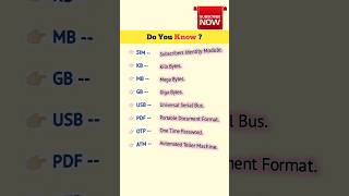 SIM/KB/MB/GB/USB/PDF/OTP/ATM Full Forms || Important Full Forms