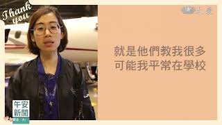 愛要說出口！黃緯維的悄悄話｜大愛新聞  @DaaiWorldNews