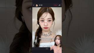 HOW TO: Wonyoung’s nose contour 💗 #kpop #kbeauty #ive #contour