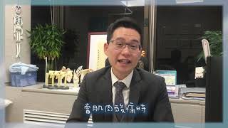 肌肉酸痛正常定拉傷，避免行山受傷你要知！