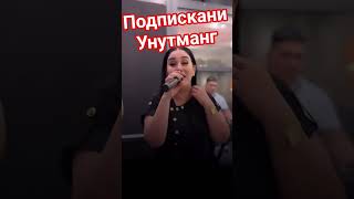 29 июля 2025 г. #той #rek #dance