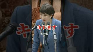 これは怖い。自民党内批判。内閣府のタスクフォースにて資料に中国企業のロゴが入ってた件で、自民党議員として批判した小野田紀美氏、高市早苗氏についてショート動画にまとめました。