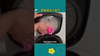 Daily Life Hacks#lifehacks #lifetips #生活技巧 #秘訣 #handmade #diycrafts