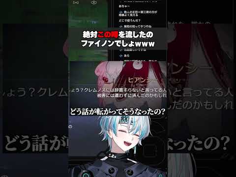 「クレムノス人には辞書がない」って噂流したの絶対ファイノンだろｗｗｗ  #崩壊スターレイル #崩スタ #モーディス