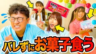 【対決】注射器にゼリー！？ナースが患者さんにバレずにお菓子食べてみた！！