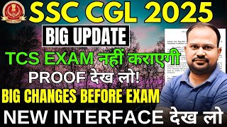 SSC CGL 2025 | big Update TCS exam नहीं कराएगी proof देख लो | new interface? | Big changes in exam