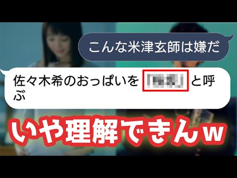 【天才的】AIの大喜利回答がツッコミどころ満載すぎるｗｗｗ【人工知能】【秀逸なLINEボケて】【ツッコミ系youtuber】【すきあるないん】