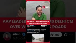 AAP leader Atishi Took a Jibe at Delhi CM Rekha Gupta Over Waterlogged Roads