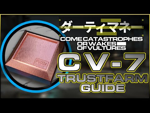 CV-7 : Trust Farm Guide 【Arknights | Come Catastrophes or Wakes of Vultures】