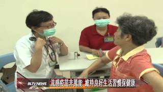 20141022 氣候變化大 民眾應注意溫差預防感冒