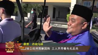 国阵斗士党狭路相逢   印裔博士搅局掀三角战