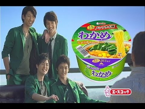 いいなCM　エースコック　わかめラーメン　W4　「全国デビュー」篇