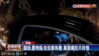 準新人結婚前5天 持有毒品遭查獲送辦－民視新聞