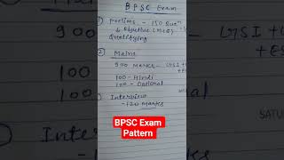 bpsc exam pattern/bpsc strategy//71bpsc notification #bpsc viral video khan sir#pw bpsc