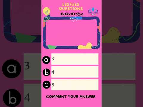 QUIZ | KERALA | IMPORTANT QUESTIONS ABOUT KERALA | #lss #uss #gk #gkmalayalam