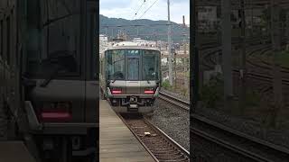 JR西日本 223系2500番台 RS56編成 草津線からの普通 京都行き 石山駅  #鉄道 #電車 #train #railway #jr西日本 #223