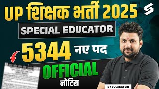 UP Teacher Vacancy 2025 | UP Special Educator Vacancy 2025 Out | Posts: 5344 |Full Details | Solanki
