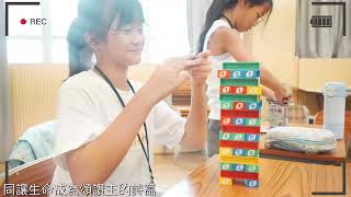 主誕暑期全日課托2025