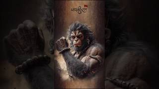 Bajrang dal | Jai Shree Ram | Bajrang bali Hanuman | #bajrangdal #jaishreeram #bajrangbali #shorts