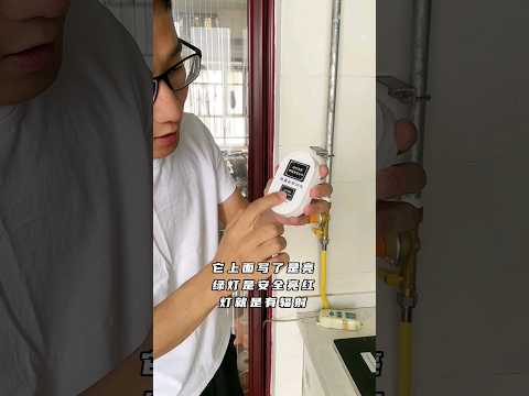 这个核辐射检测仪真的好用吗？#测评 #核辐射检测仪 #核辐射检测仪器 #taiwan #review #india #reels #china #抽绳垃圾袋 #垃圾袋 #增压花洒