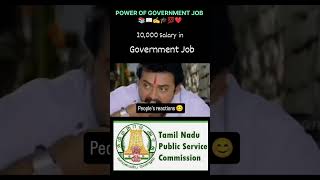 POWER OF GOVERNMENT JOB 📚📖✍️🎓💯❤️#tnpsc #motivation #civilserviceexam