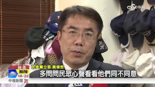 立院試辦議事"轉播" 估年耗2-3千萬│中視新聞 20160304