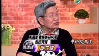 新聞看透透20140429 p41