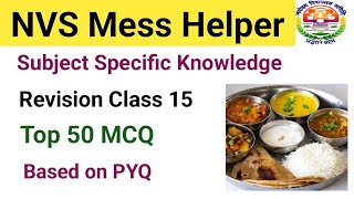 Revision Class 15  | Subject Specific Knowledge | NVS Mess Helper | Hindi Medium
