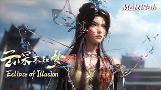 Blood wedding shocks! Betrayed by old friends, Yun Wangshu strikes back fiercely!