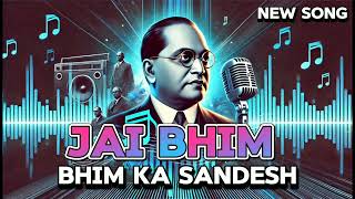 "Bhim Ka Sandesh | New Song for Equality | #JaiBhim #AmbedkarAnthem #DalitPride #SocialJustice"