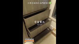 「從集運到安裝！一站式服務全記錄｜超詳細流程大公開｜挑戰極限！只要你淘得到，我們就裝得到！大型傢俱集運安裝實錄」Part 2 #安裝 #taobao #傢俱  #一條龍服務 #集運 #傢俬訂造