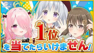 🙅‍♀️1位を当てたらいけません！🙅‍♂️パレプロEX！🎨#パレプロ生放送