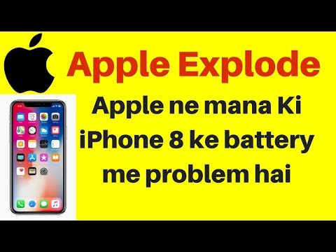 Apple iPhone 8 Exploding, Apple iPhone 8 Blast, Battery Issue in Hindi