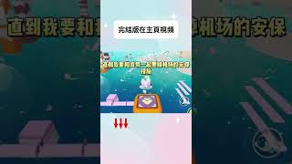 《完結爽文》我媽是帶球跑文學中的嬌妻女主，就算我爸出軌家暴，她也只會冷臉幫他洗內褲， 直到她害我們被綁架...#小說 #小说 #小說推薦 #小說推文 #爽文  #重生 #打臉