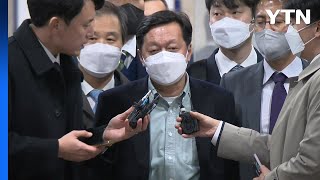 정진상 구속...與 "사필귀정" vs 이재명 "조작의 칼날" / YTN