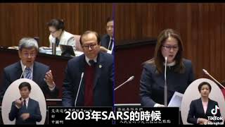 台灣民進黨舔美媚日害台