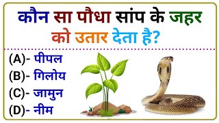 most brilliant answer for upsc ips ias interview questions | #akdefencestudy | part1