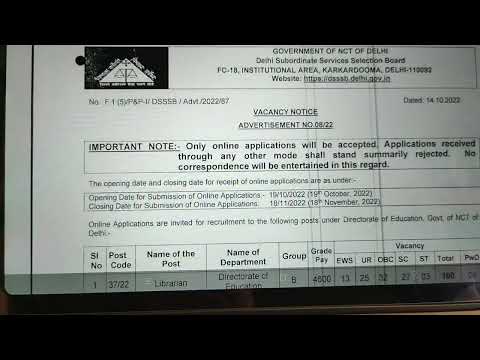 DSSSB LIBRARIAN RECRUITMENT