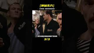 蘇聯核潛艇被厄運纏身，還差點引發世界大戰，真實事件改編戰爭片 #战争片 #二战电影 #美苏博弈 #战争爱情 #集中营