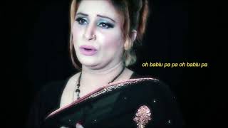 Oh bablu pa pa