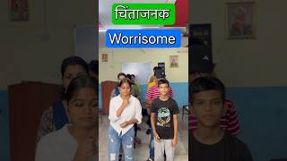 Advanced vocabulary in English #studyup #english #shorts