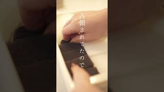 3月の月初ルーティンは急ぎ気味です。みんな日用品の交換とかやった？生活音ASMR