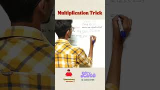 Multiply With 1001 | For 4 Digit Number Trick | Shortcuts In Multiplication | గుణకారం
