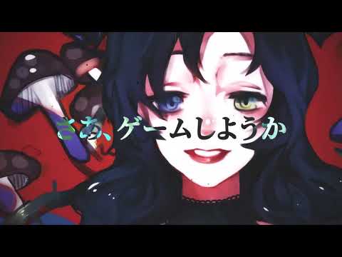 魔女の罠_ColinDD&千璃Senri(Original)