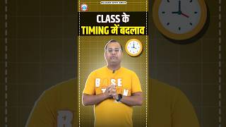 Class के Timing में बदलाव Banking Quant By Tarun Sir