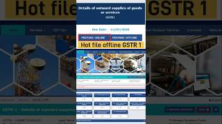 Gstr 1 offline tool #gst #gstfiling #ytshorts