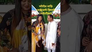 #sylhetiking #sylhet #subscribe