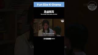 [Fun Size K-Drama] How to say "You sould have been careful." in Korean?